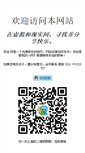 Mobile Screenshot of mdtc.com