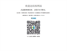 Tablet Screenshot of mdtc.com